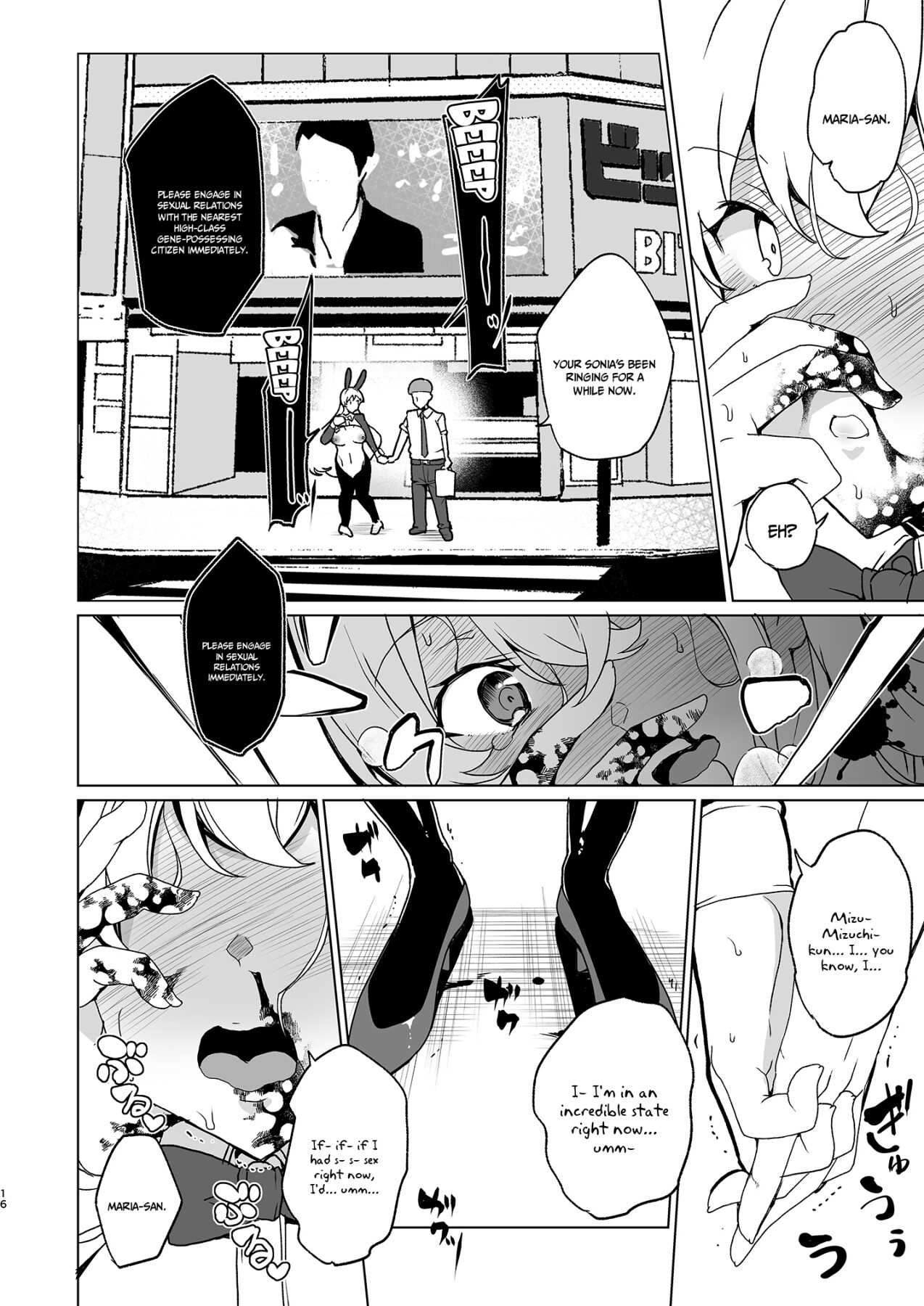 Hentai Manga Comic-Advanced Compulsory Sperm Implantation! EX 1 ~The Class's Unreachable Flower's Perverted Fetish~-Read-16